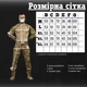 Тактический костюм polygon generation 2 ВТ6043 (Размер: XXL) - изображение 2