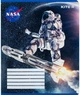 Набір зошитів Kite NASA 18 аркушів у клітинку 20 штук (NS24-236) - зображення 6
