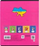 Набір зошитів Kite Хоробрі тварини 12 аркушів у лінію 25 штук (K24-234-2) - зображення 5