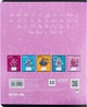 Набор школьных тетрадей Kite Monster High 12 листов в линию 25 штук (MH24-234) - изображение 13