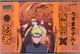 Набор альбомов для рисования Kite Naruto Shippuden 12 листов на скобе 4 дизайна (NR24-241/4) - изображение 3
