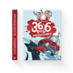 Книга 36 і 6 котів-рятувальників. Книга 4. Автор - Галина Вдовиченко (ВСЛ) Видавництво Старого Лева 9786176798798 - зображення 1