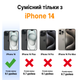 Протиударний чохол для iPhone 14 Ipaky Comely Series Силікон+Пластик Black - зображення 7