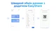 Смартфон Oscal Tiger 10 8/256GB Dual Sim Summer Sky Blue - изображение 12
