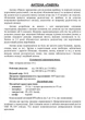 Двухдіапазонна антена павук виносна VHF/UHF (без кабелю), Антена для портативних радіостанцій Motorola DP - зображення 2