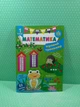 Математика 1 клас. Ігровий тренажер (наліпки). НУШ. УЛА - изображение 2