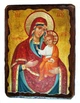 Ікона Гербовецька Пресвята Богородиця (на дереві) 170*230 мм - зображення 1