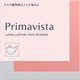 Стойкая рассыпчатая пудра Kao Sofina Primavista Long Lasting Face Powder, 4,8 г - изображение 4