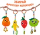 Игрушка мягконабивная Масік Виброподвеска Груша (МС 110604-20) - изображение 5