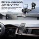 Автодержатель для телефона Promate TransHold-EXT Black (transhold-ext) - изображение 4