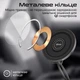 Бездротовий зарядний пристрій Promate Magnus2-Qi MagSafe Black (magnus2-qi) - зображення 6