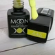 Гель-лак MOON FULL Breeze color №446, 8мл - зображення 2