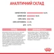 Сухой корм Royal Canin Kitten для котят до 12 месяцев, 2 кг - изображение 4