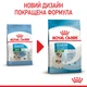 Сухой корм для собак Royal Canin Mini Starter мелких пород в период беременности и лактации, 1 кг - изображение 2
