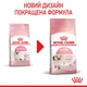 Сухой корм Royal Canin Kitten для котят до 12 месяцев, 400 г - изображение 2