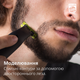 Електростанок PHILIPS OneBlade QP6551/15 з лезом 360 - зображення 11