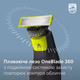 Електростанок PHILIPS OneBlade QP6651/61 з лезом 360 - зображення 8