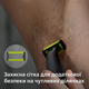 Змінні леза Philips OneBlade Face + Body QP620/50 - зображення 6