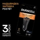 Автомобильное зарядное устройство Duracell | PD 27W | USB-A, TYPE-C | Black-Copper (DR6026A) - изображение 2