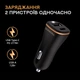 Автомобильное зарядное устройство Duracell | PD 27W | USB-A, TYPE-C | Black-Copper (DR6026A) - изображение 3