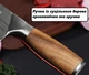 Нож топорик шеф повара Slicing Knife 20 см - изображение 2