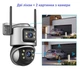 Уличная WiFi IP камера Besder P8Q 8Мп 2 независимых объектива IcSee app - изображение 4