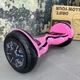 Гіроборд SMART BALANCE U10 Turbo 2025 Карамельно - рожевий з самобалансом + APP | з LED - підсвіткою колес - зображення 3