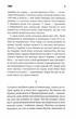 Голлі - зображення 4