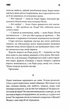 Голлі - зображення 10