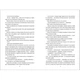 Поки бувай - изображение 6