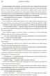 Четверте крило. Емпіреї. Книга 1 (9786171504974) - зображення 3