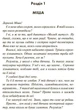 Панк 57 (9786171504011) - изображение 3