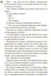 Панк 57 (9786171504011) - изображение 8