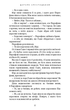 Гадес і Персефона. Книга 3: Доторк спустошення - изображение 11