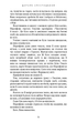 Гадес і Персефона. Книга 3: Доторк спустошення - изображение 13