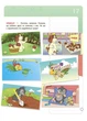 Фінансова грамотність для дітей. 5–7 років. Перший крок до мільйона - Гресь А. - 978-6-17-004227-9 - изображение 3