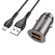 Авто Зарядний Пристрій Hoco NZ1 36W QC3.0 Micro Колір Металево-сірий - зображення 1
