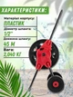 Катушка для шланга на колесах INTERTOOL GE-3003 1/2" 45 м тележка барабан бобина бухта для намотки поливочного садового шланга + перчатки в подарок - зображення 2
