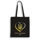 Екошопер BookOpt&nbsp;BK4036 Love Ukraine чорний - зображення 2