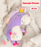 Подарункова іграшка DGT-PLUSH Єдиноріг Плюша 16х6х30 см (4820266221546) - зображення 4