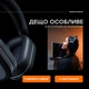 Навушники Mondo by Defunc Over-Ear Black (M1001) - зображення 2