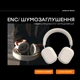 Наушники Mondo by Defunc Over-Ear Greige (M1003) - изображение 3