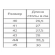 Тактичні кросівки Vogel олива розмір 43 - зображення 5