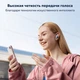 Наушники беспроводные Anker SoundСore Liberty 4 NC Light Blue (A3947G61) - изображение 6
