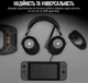 Наушники Corsair HS65 Surround Carbon (CA-9011270) - изображение 6