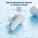 Наушники беспроводные Anker SoundСore R50i White (A3949G21) - изображение 8