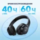 Наушники беспроводные Anker SoundСore Q20i Black (A3004G11) - изображение 5