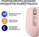 Мышь беспроводная Logitech MX Anywhere 3S Rose (910-006931) - изображение 3