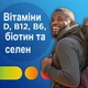 Мультивитаминный комплекс для мужчин Centrum Men Multivitamins and Minerals (250 таблеток на 250 дней) - изображение 8