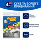 Упаковка серветок для прибирання Фрекен БОК Фламенко 4+1 шт х 3 упаковки (4820048480482) - зображення 8